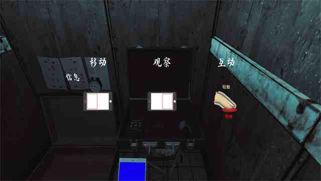 The Phenomenon 物品交互界面